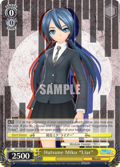 Hatsune Miku Liar PD/S29-E011 U Hatsune Miku: Project DIVA F 2nd Card