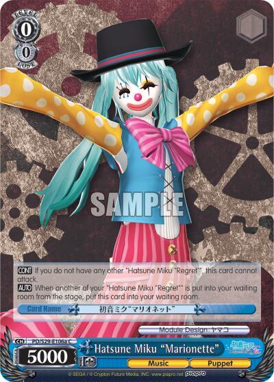 Hatsune Miku Marionette A PD/S29-E106a C Hatsune Miku: Project DIVA F 2nd Card