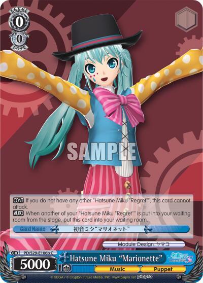 Hatsune Miku Marionette B PD/S29-E106b C Hatsune Miku: Project DIVA F 2nd Card