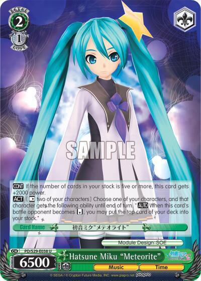 Hatsune Miku Meteorite PD/S29-E038 U Hatsune Miku: Project DIVA F 2nd Card