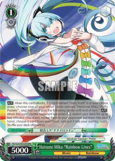 Hatsune Miku Rainbow Lines RRR PD/S29-E035R RRR Hatsune Miku: Project DIVA F 2nd Card