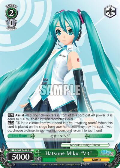 Hatsune Miku V3 PD/S29-E029 RR Hatsune Miku: Project DIVA F 2nd Card