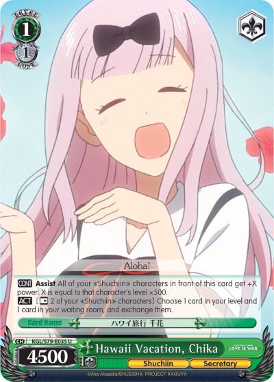 Hawaii Vacation Chika KGL/S79-E035 U Kaguya-sama: Love is War Card
