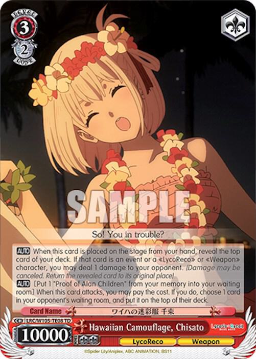 Hawaiian Camouflage Chisato LRC/W105-TE08 TD Lycoris Recoil Card