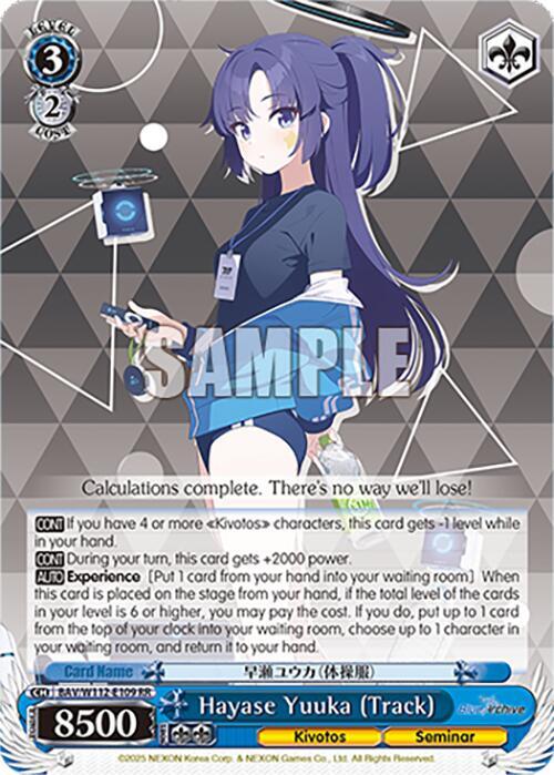 Hayase Yuuka Track BAV/W112-E109 RR Blue Archive Card