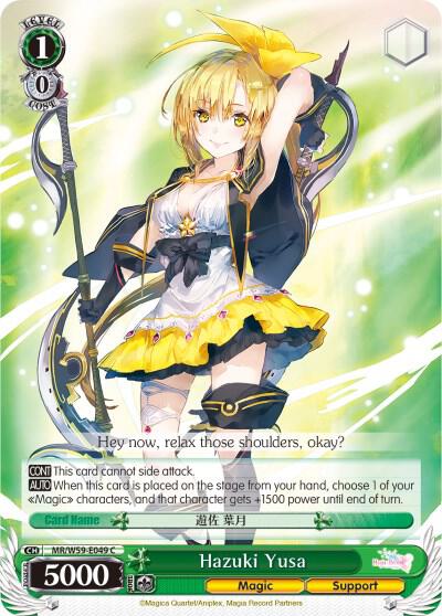 Hazuki Yusa MR/W59-E049 C Magia Record: Puella Magi Madoka Magica [Side Story] (Mobile) Card