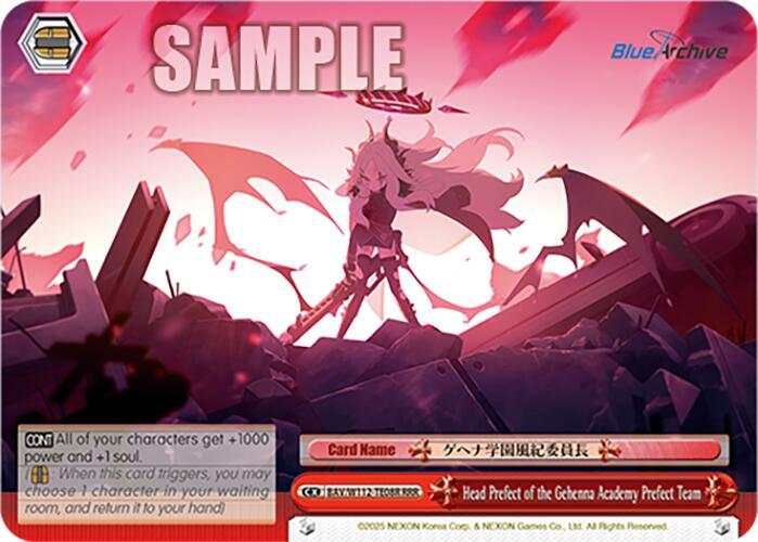 Head Prefect of the Gehenna Academy Prefect Team RRR BAV/W112-TE08RRR RRR Blue Archive Card