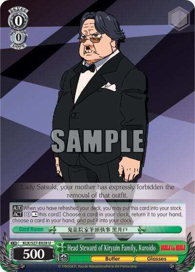Head Steward of Kiryuin Family Kuroido KLK/S27-E028 U KILL la KILL Card