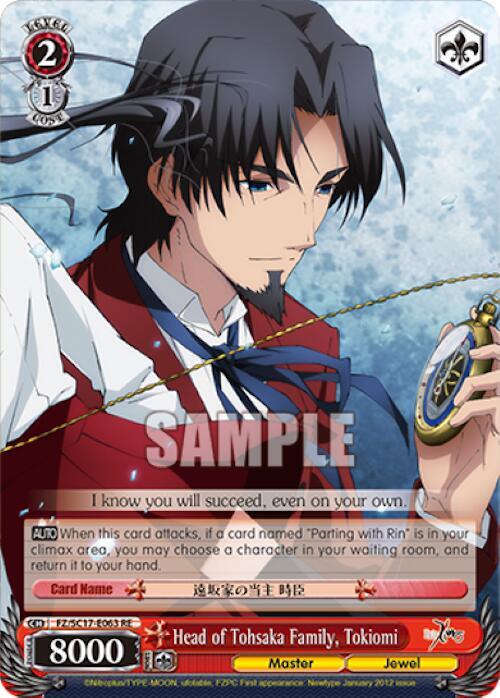 Head of Tohsaka Family Tokiomi FZ/SC17-E063 RE Fate/Zero Chronicle Set Card