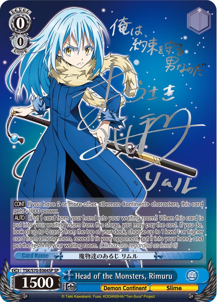 Head of the Monsters Rimuru SP Silver Signature TSK/S70-E064SP SP That Time I Got Reincarnated as a Slime Card