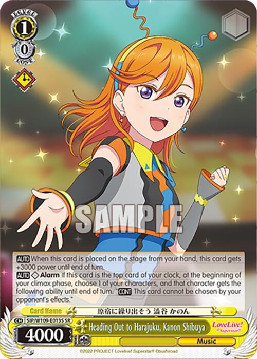 Heading Out to Harajuku Kanon Shibuya SR SIP/W109-E013S SR Love Live! School idol festival 2 MIRACLE LIVE! Card