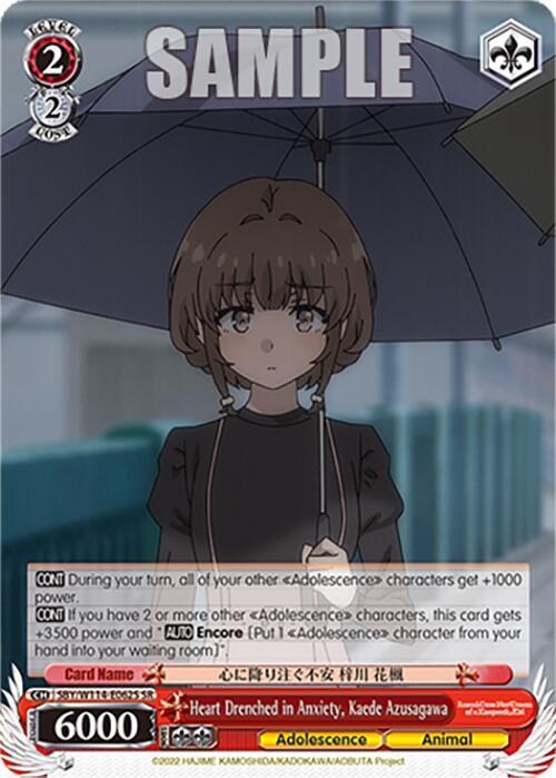 Heart Drenched in Anxiety Kaede Azusagawa SR SBY/W114-E062S SR Rascal Does Not Dream Series Card