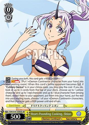 Heart Pounding Cooking Shion SR TSK/S101-E003S SR That Time I Got Reincarnated as a Slime Vol.3 Card
