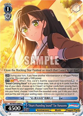 Heart Pounding Sound Tae Hanazono BD/W95-E088 R BanG Dream! Girls Band Party! 5th Anniversary Card