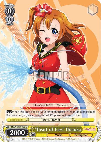 Heart of Fire Honoka LL/EN-W01-026 U Love Live! DX Card
