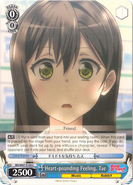 Heart pounding Feeling Tae BD/W47-E106 C BanG Dream! Card