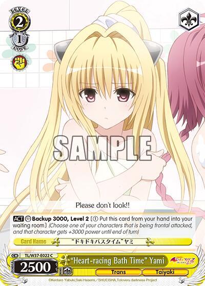 Heart racing Bath Time Yami TL/W37-E022 C To Loveru Darkness 2nd Card