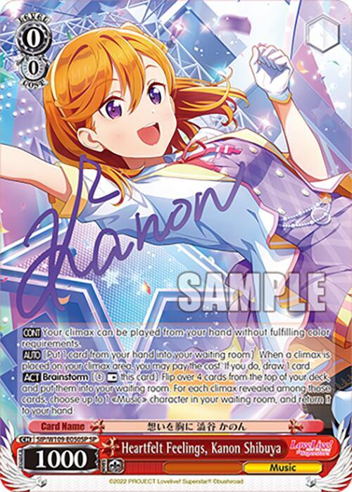 Heartfelt Feelings Kanon Shibuya SP SIP/W109-E050SP SP Love Live! School idol festival 2 MIRACLE LIVE! Card