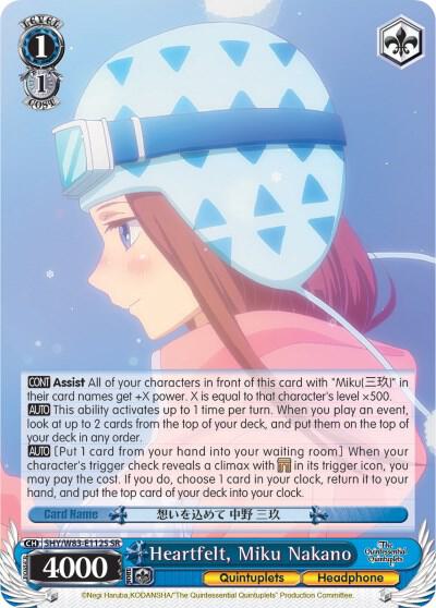 Heartfelt Miku Nakano SR 5HY/W83-E112S SR The Quintessential Quintuplets Card