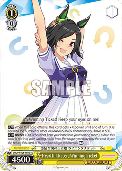 Heartful Racer Winning Ticket UMA/W106-TE05 Umamusume: Pretty Derby Card