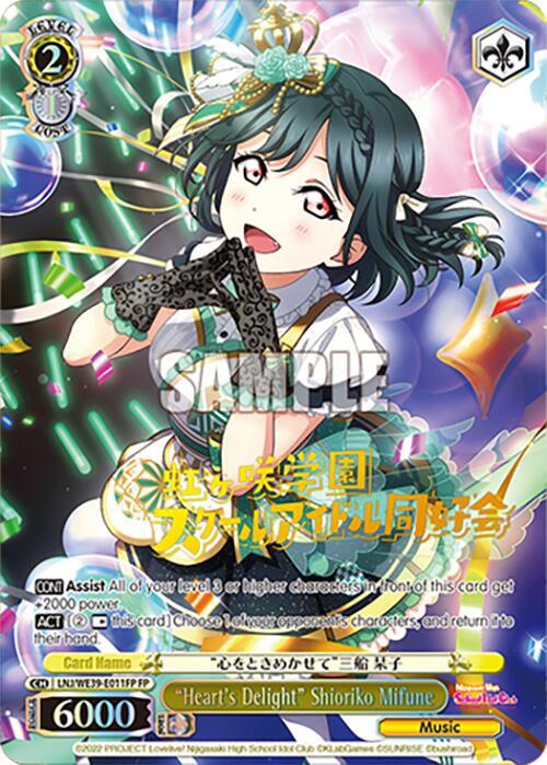 Hearts Delight Shioriko Mifune FP LNJ/WE39-E011FP FP Love Live! School Idol Festival Series 10th Anniversary Premium Booster Card