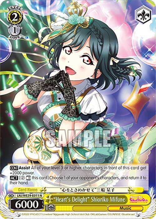 Hearts Delight Shioriko Mifune LNJ/WE39-E011 N Love Live! School Idol Festival Series 10th Anniversary Premium Booster Card