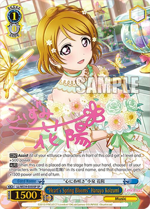 Hearts Spring Blooms Hanayo Koizumi SP LL/WE39-E050SP SP Love Live! School Idol Festival Series 10th Anniversary Premium Booster Card