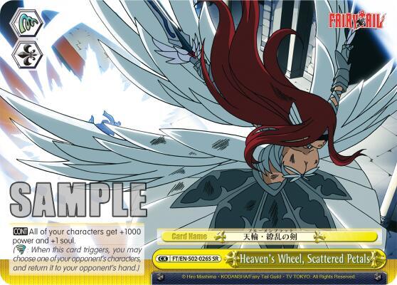 Heavens Wheel Scattered Petals SR FT/EN-S02-026S SR Fairy Tail ver.E Card