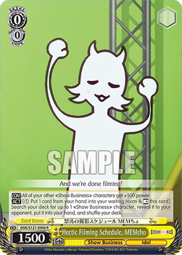 Hectic Filming Schedule MEMcho OSK/S121-E006 R [OSHI NO KO] Vol.2 Card