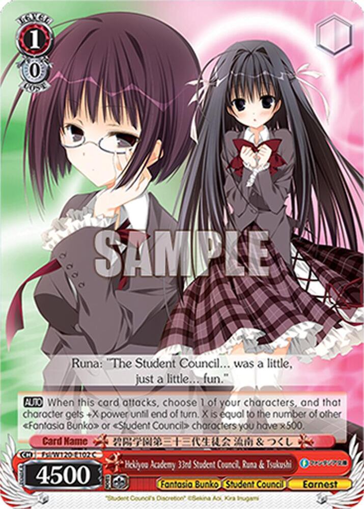 Hekiyou Academy 33rd Student Council Runa Tsukushi Fsi/W120-E102 C Fujimi Fantasia Bunko Vol.2 Card