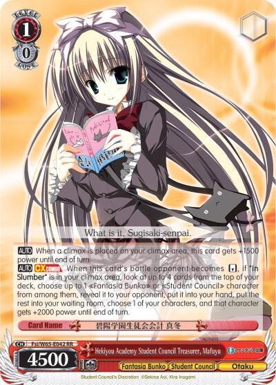Hekiyou Academy Student Council Treasurer Mafuyu Fsi/W65-E042 RR Fujimi Fantasia Bunko Card