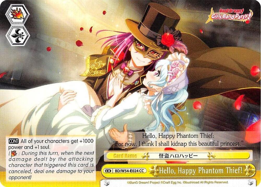 Hello Happy Phantom Thief BD/W54-E024 CC BanG Dream! Girls Band Party! Card