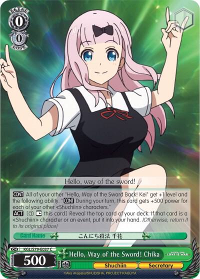 Hello Way of the Sword Chika KGL/S79-E037 C Kaguya-sama: Love is War Card