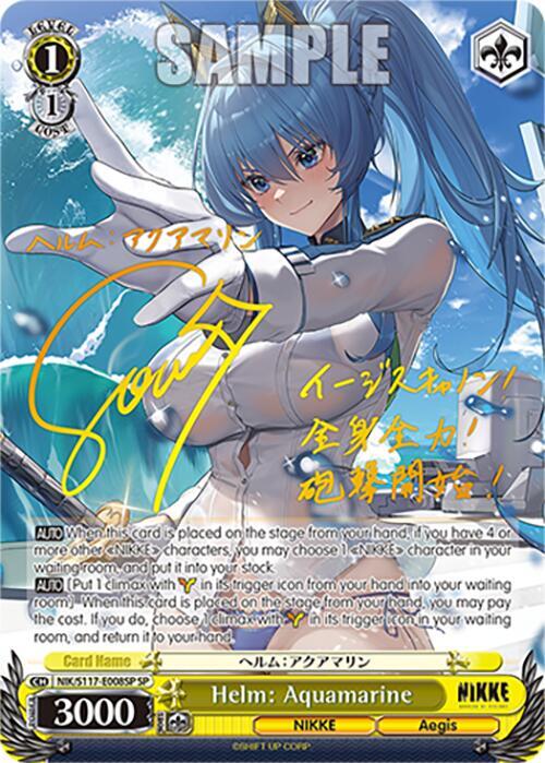 Helm Aquamarine SP NIK/S117-E008SP SP GODDESS OF VICTORY: NIKKE Card