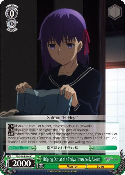 Helping Out at the Emiya Household Sakura FS/S64-E044 C Fate/stay night [Heaven’s Feel] Card
