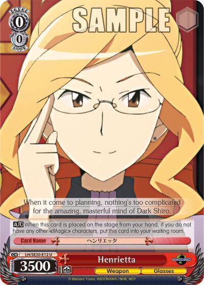 Henrietta Alternate Art Foil LH/SE20-E12 U LOG HORIZON Card