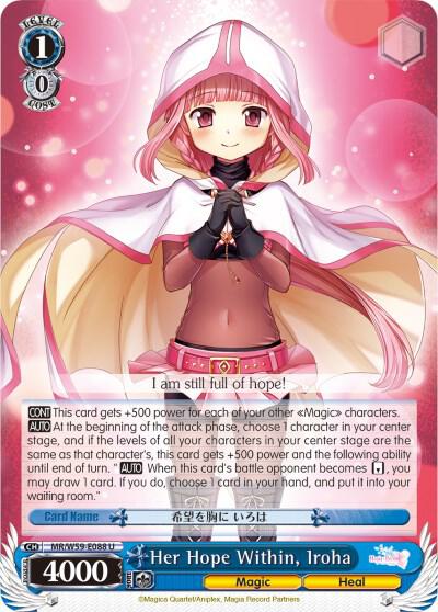 Her Hope Within Iroha MR/W59-E088 U Magia Record: Puella Magi Madoka Magica [Side Story] (Mobile) Card