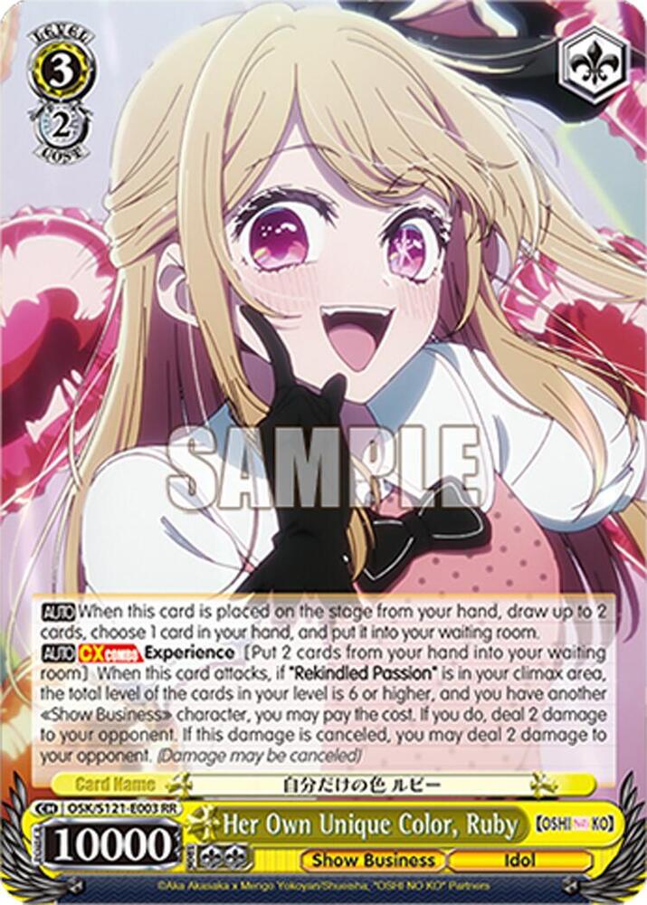 Her Own Unique Color Ruby OSK/S121-E003 RR [OSHI NO KO] Vol.2 Card