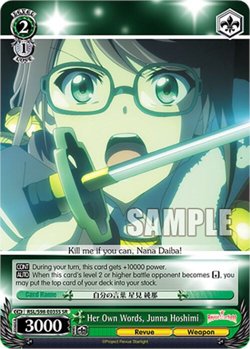 Her Own Words Junna Hoshimi SR RSL/S98-E035S SR Revue Starlight The Movie Card