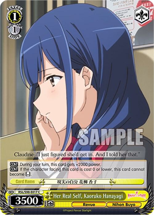 Her Real Self Kaoruko Hanayagi RSL/S98-E017 C Revue Starlight The Movie Card