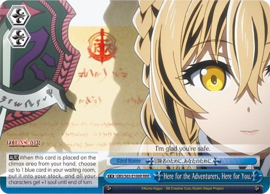 Here for the Adventurers Here for You RRR GBS/S63-E100R RRR Goblin Slayer Card