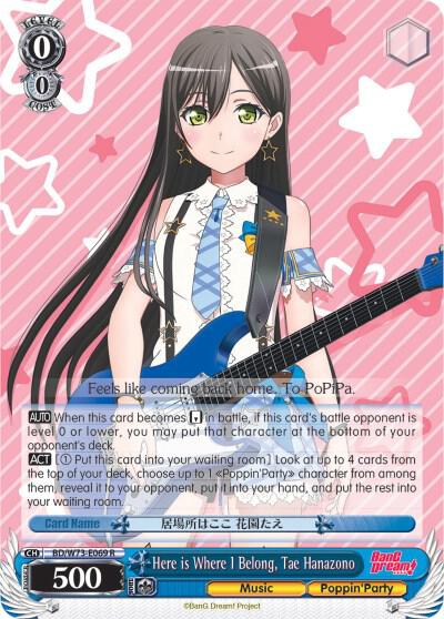 Here is Where I Belong Tae Hanazono BD/W73-E069 R BanG Dream! Vol.2 Card