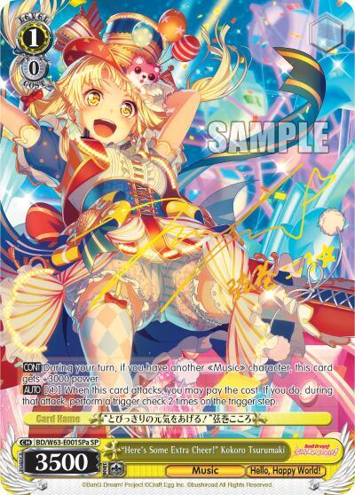 Heres Some Extra Cheer Kokoro Tsurumaki SP A BD/W63-E001SPa SP BanG Dream! Girls Band Party! Vol.2 Card