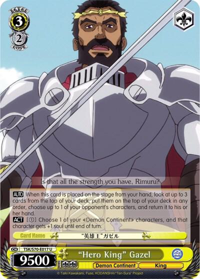 Hero King Gazel TSK/S70-E017 U That Time I Got Reincarnated as a Slime Card