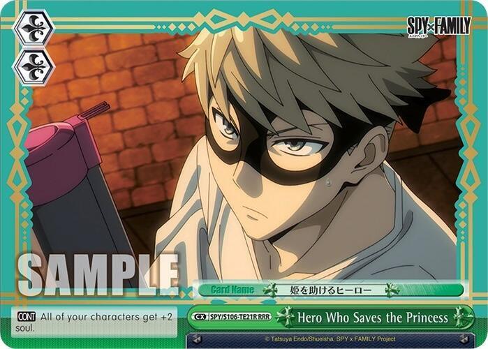 Hero Who Saves the Princess RRR SPY/S106-TE21R RRR SPY x FAMILY Card