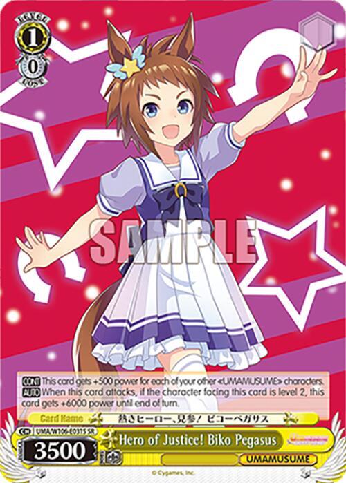 Hero of Justice Biko Pegasus SR UMA/W106-E031S Umamusume: Pretty Derby Card