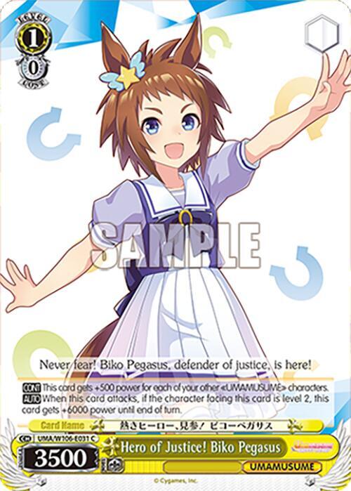 Hero of Justice Biko Pegasus UMA/W106-E031 Umamusume: Pretty Derby Card