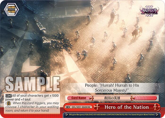 Hero of the Nation HC OVL/SE51-E60H HC Nazarick: Tomb of the Undead Vol.3 Extra Booster Card