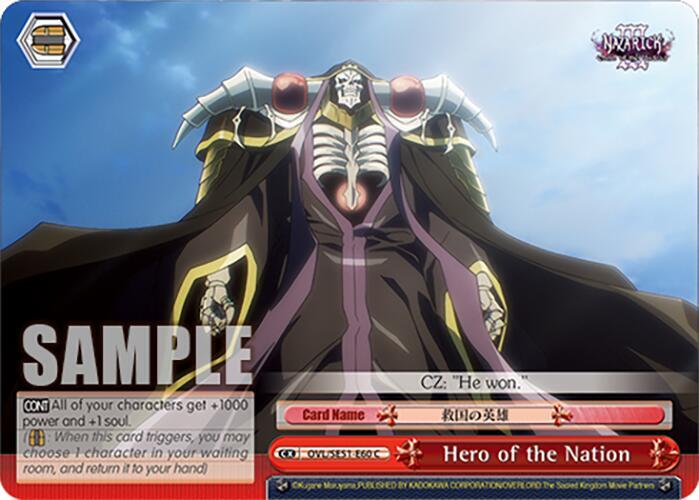 Hero of the Nation OVL/SE51-E60 C Nazarick: Tomb of the Undead Vol.3 Extra Booster Card