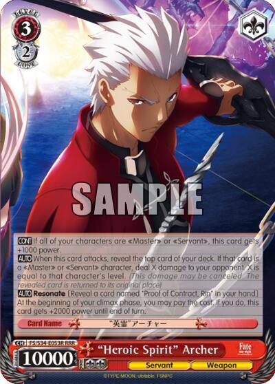 Heroic Spirit Archer RRR FS/S34-E053R RRR Fate/stay night [Unlimited Blade Works] Card